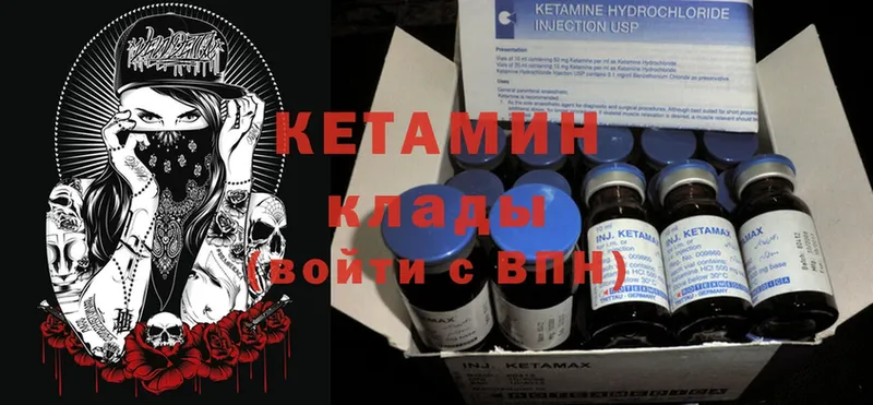 кракен зеркало  Яровое  shop Telegram  КЕТАМИН ketamine 