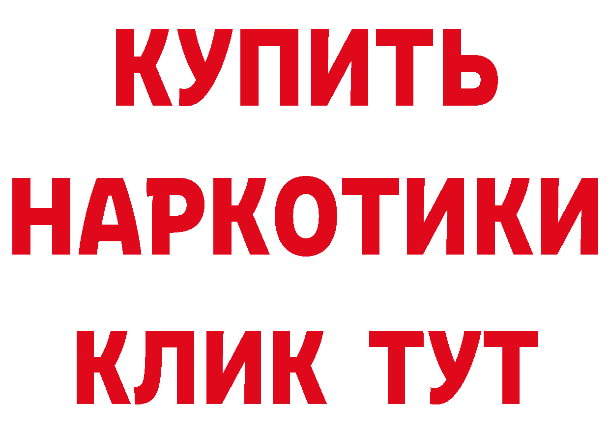 Кетамин VHQ tor сайты даркнета гидра Яровое