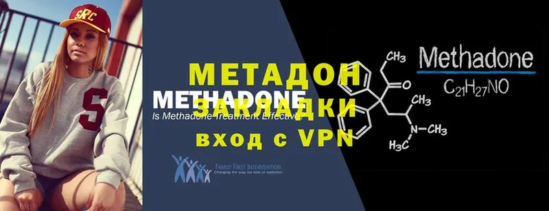 продажа наркотиков  Яровое  Метадон белоснежный 